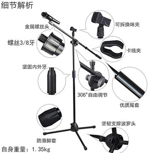 ขาตั้งไมโครโฟนไนลอนเสริมแรง Milo Sound รุ่น ML03 แบบขาตั้งสามขาพร้อมที่หนีบคู่ สำหรับคาราโอเกะ ไลฟ์สตรีมมิ่ง และการแสดงบนเวที - Product Image 1
