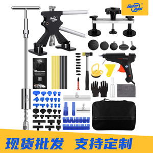 Kit de herramientas de reparación de abolladuras de coches PDR MPT-YK0103US, sistema de medición 2D para abolladuras, golpes y arañazos sin necesidad de reparación de la carrocería. - Product Image 3