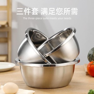Juego de tres piezas de tazones para condimentos de acero inoxidable engrosado, batidor de huevos para cocina doméstica, tazón para hornear, tazón para masa, tazón para verduras - Product Image 5