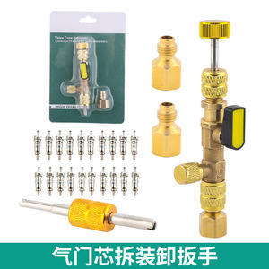 Home Air Conditioner Valve Core Wrench Tool Gold Stainless Steel <b>Refrigeration</b> Repair Accessory 20 Valve Cores With Small Metal - Product Image 2