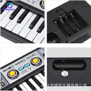 Teclado electrónico Yinyue de 37 teclas con micrófono para niños, juguete educativo, instrumento musical - Product Image 5