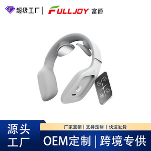 Portable Smart Neck Massager With Heating And Vibration Therapy For Neck Support And Relaxation - Product Image 5