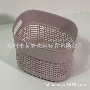Plastic <b>Storage</b> <b>Basket</b> Mold <b>Rectangle</b> Multi Cavity Semi Fixed ISO9001 For Neatening <b>Storage</b> - Product Image 2