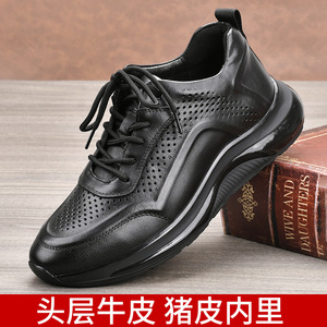 Chaussures de course pour hommes en cuir véritable, respirantes, perforées, avec semelle extérieure en caoutchouc épais et semelle intermédiaire en EVA, chaussures de sport décontractées rehaussées pour l'été - Product Image 5