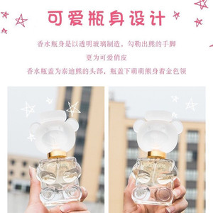 Parfum arabe, parfum et fragrance, flacons de parfum 50 ml, parfum pour femmes, vaporisateur corporel original, vaporisateur corporel portable - Product Image 5