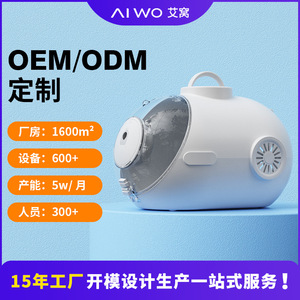 Aiwo Submarine Pet Carrier Cat Bag Round White 8kg Portable For Travel And <b>Transport</b> - Product Image 3