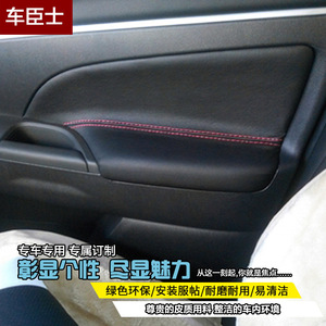 Cubierta de Panel de Puerta para Mitsubishi ASX, en Microfibra Negra, para la Caja de Almacenamiento del Reposabrazos Delantero, Ajuste Personalizado para Mejorar el Interior del Auto - Product Image 1