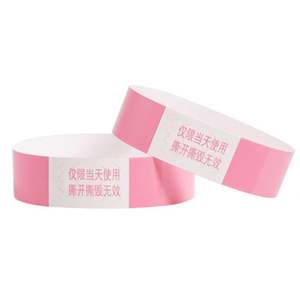 Bracelet en papier DuPont personnalisé pour événements, festivals de musique, billets d'entrée, identification jetable au poignet - Product Image 6