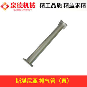 Tubo de Escape Recto PQGZ-SKNY para Scania, Piezas Compatibles para Camiones Scania, Camión Bomba - Product Image 3