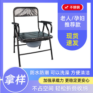 This is a portable toilet chair for the elderly, a foldable toilet <b>stool</b> for patients and pregnant women, suitable for home use - Product Image 5