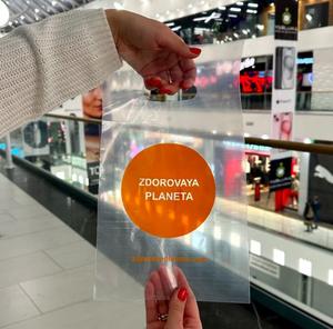 Sacs de shopping en plastique PE découpés sur mesure, impression offset, réutilisables, recyclables, pour supermarchés, poignées longues, en vrac - Product Image 1