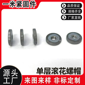 น็อตเกลียวขนาดหนึ่งเมตร M4-M24 เมตริก หัวแบน เหล็กคาร์บอนเคลือบออกไซด์สีดำ - Product Image 5