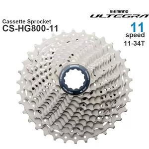 Cassette de route <span class=keywords><strong>SHIMANO</strong></span> <span class=keywords><strong>105</strong></span> CS-HG700-<span class=keywords><strong>11</strong></span> <span class=keywords><strong>11</strong></span> vitesses <span class=keywords><strong>11</strong></span>-34T compatible avec les dérailleurs arrière GS Cage, pièces de vélo - Product Image 2