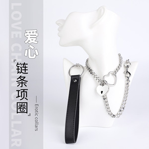 ปลอกคอรักแบบโซ่เงินปรับได้พร้อมตัวล็อครูปหัวใจและสายหนังสำหรับคู่รักผู้ใหญ่ SM สำหรับการเล่นบทบาทสมมติ - Product Image 1
