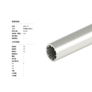 Lean Pipe D28 C Industrial Aluminum Profile Round 6063 T5 Anodized For Automatic Line - Product Image 1