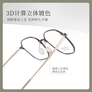 Monture de lunettes octogonale en titane 6312, monture complète, verres en résine, design confortable unisexe - Product Image 4