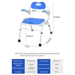 כיסא מקלחת מתקפל עם משענות ידיים מתקפלות, גובה מתכוונן, מושב אמבטיה לקשישים/בעלי מוגבלויות, קל משקל, נייד, רגליים נגד החלקה, 125 ק\\\"ג - Product Image 3