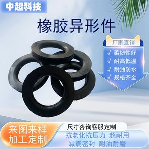 Joint torique en caoutchouc NBR Silicone FKM EPDM pour pipelines, étanche, résistant à l'usure, haute température, résistant à l'huile - Product Image 5