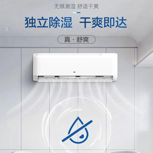 Climatiseur mural à inverter AUX 3HP, refroidissement et chauffage 2750W pour salon 31-40 m² - Product Image 2