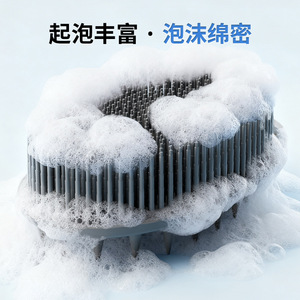 Brosse de bain et de shampoing ovale en silicone avec poils doux pour l'exfoliation et le nettoyage dans la salle de bain - Product Image 4