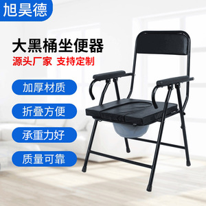 Xu Haode Toilet Chair Z08 1 Foldable Portable <b>Iron</b> Health Care For Elderly And Pregnant Women - Product Image 5