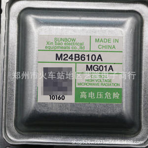 Magnetrón de Microondas M24FB-610A 220-240V, Accesorio para Cocina Eléctrica de Aluminio, Gran Compatibilidad, Instalación Izquierda/Derecha - Product Image 3