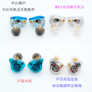 หูฟังอินเอียร์ไดรเวอร์แบบไดนามิกคู่ สีฟ้าใส พร้อมแจ็ค MMCX แบบถอดได้ สำหรับเล่นกีฬาและไลฟ์สตรีมมิ่ง - Product Image 5