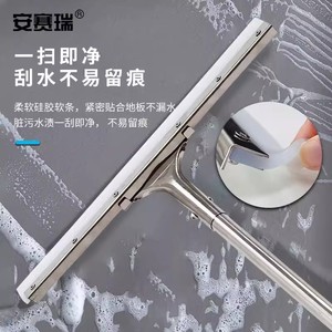 Floor <b>Squeegee</b> 75Cm Metal Silicone Blade For Floor Cleaning - Product Image 1