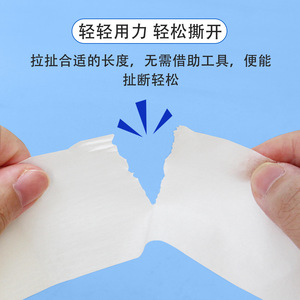 Baojiasheng White Masking Tape 3mm 0.1mm Thickness Acrylic Adhesive Removable For Nail Art Painting Automotive Electronics - Product Image 3