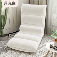 Fauteuil de méditation au sol pliable et réglable, personnalisable et confortable