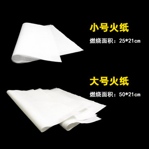 Magic Pleasure Party Fire <b>Paper</b> 20X25 Magic Props For Youth Performance - Product Image 3