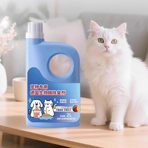 น้ำยาขจัดกลิ่นเอนไซม์สำหรับสัตว์เลี้ยง 2 ลิตร ชนิดย่อยสลายได้ ไม่มีกลิ่น สำหรับสุนัข เป็นมิตรกับสิ่งแวดล้อม - Product Image 1