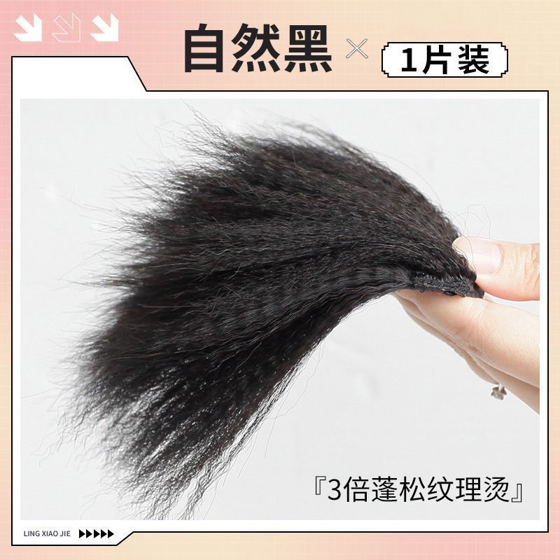Extensiones de cabello texturizado negro natural 15 cm