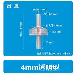 Vanne de retenue manuelle en plastique de 2,4 mm, résistante à l'huile et à l'ozone, pour l'eau, le gaz, sans pression, structure à diaphragme - Product Image 5