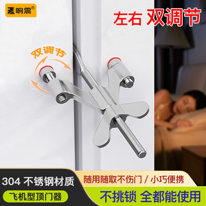 Butée de porte à résonance en acier inoxydable 304, manuelle, murale, pour la sécurité à domicile et à l'hôtel - Product Image 2