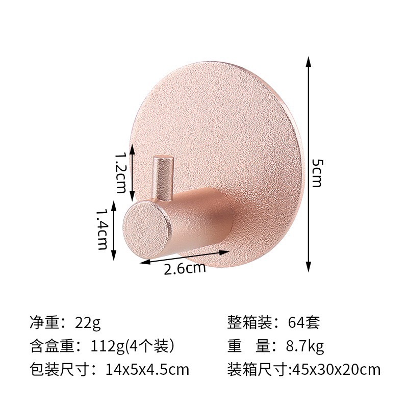 Rond en aluminium 14 mm - or rose