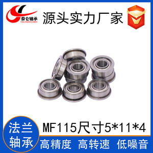 Rodamientos de Brida Miniatura Especiales MF115 MF117 MF126 MF128 MF137 MF148ZZ - Product Image 4