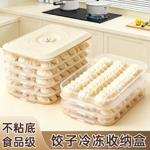 Dumpling Storage Box Multi Layer Stackable Food Grade Rectangle With Lid For Freezer Use - Product Image 3