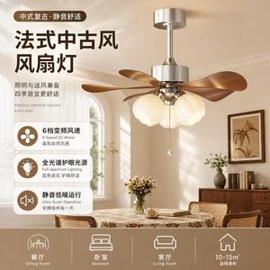 Ventilador de techo retro francés con aspas de imitación madera y pantallas de cristal para restaurante y dormitorio, diseño silencioso integrado - Product Image 5