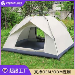 Tente de camping automatique 200x150x135cm en tissu Oxford imperméable, installation rapide, utilisable printemps été automne hiver - Product Image 4