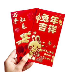 ซองกระดาษครา<span class=keywords><strong>ฟ</strong></span>ท์กระดาษ<span class=keywords><strong>ฟ</strong></span>อยล์สีทองแสตมป์ออกแบบได้ตามต้องการกระเป๋าปีใหม่จีน<span class=keywords><strong>เงิน</strong></span>โชคดีสำหรับงานแต่งงานด้ว<span class=keywords><strong>ย</strong></span><span class=keywords><strong>เงิน</strong></span>สด - Product Image 5
