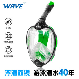 หน้ากากดำน้ำแบบเต็มหน้า Wave กระจกนิรภัย 4.0 มม. สำหรับผู้ใหญ่ กีฬาทางน้ำ - Product Image 4