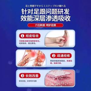 Iwi Jackson salep khusus plester Cina Farmasi, untuk nyeri tumit Plantar Fascia & Achilles perawatan Tendinitis - Product Image 3