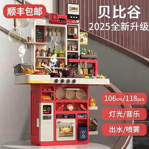 Juego <span class=keywords><strong>de</strong></span> Cocina <span class=keywords><strong>de</strong></span> Juguete <span class=keywords><strong>de</strong></span> 103 cm con Utensilios Reales, Cocina Eléctrica Grande para <span class=keywords><strong>Niñas</strong></span> y Niños con Función <span class=keywords><strong>de</strong></span> Agua - Product Image 3