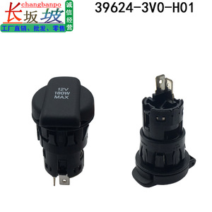 Prise allume-cigare pour voiture, 12V, 180W Max, avec anneau de montage pour Honda Accord HRV Vezel XRV ZRV - Product Image 2