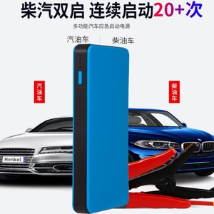 เครื่องจั๊มพ์สตาร์ทรถยนต์ แบตสำรองฉุกเฉิน 12v พร้อมพอร์ต USB สตาร์ทเร็ว - Product Image 4