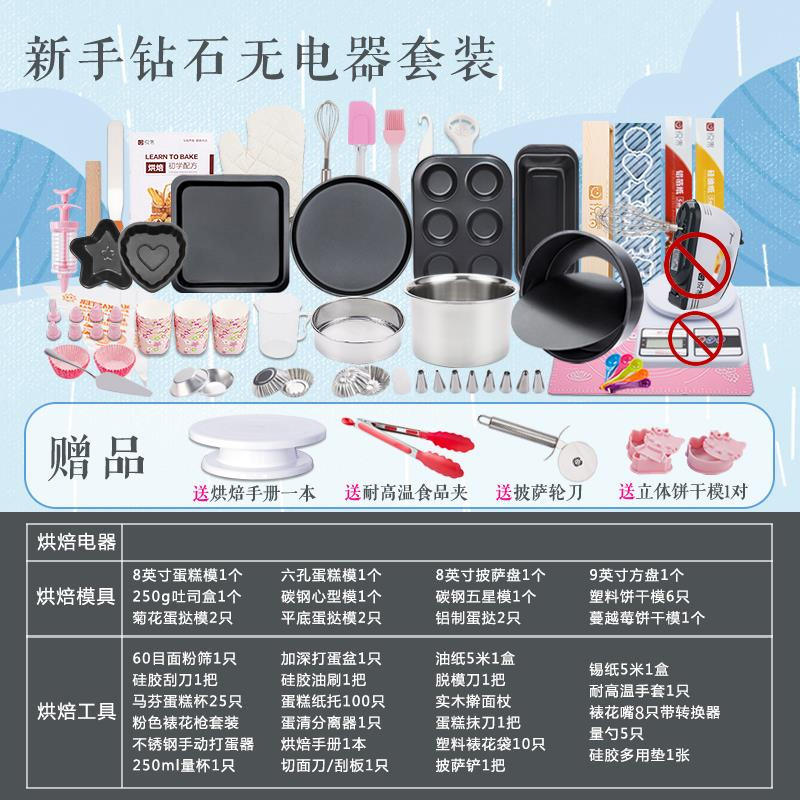 Ensemble de diamants dorés