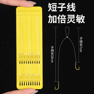 เบ็ดตกปลา FisHook ขนาด 17 ซม. แบบสองทาง ปลายแหลม ไม่มีเงี่ยง ผลิตจากเหล็กกล้าคาร์บอนสูง สำหรับตกปลาในแม่น้ำ - Product Image 5