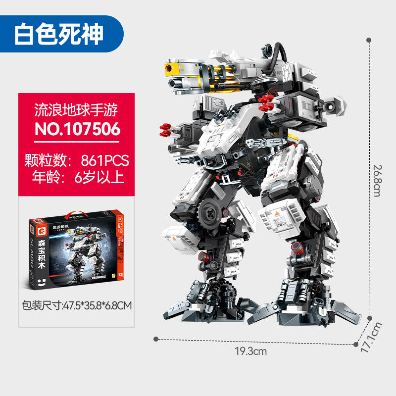 เซินเป่า107506ไวท์เดธ - สแตนดาร์ด