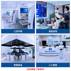 Placa base industrial RK3399 con arquitectura ARM, procesador de 6 núcleos, doble canal DDR4, con tarjeta de red y sonido integradas. - Product Image 2